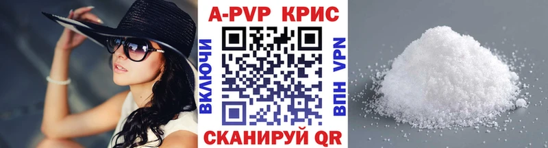 Alpha PVP Crystall  МЕГА ССЫЛКА  Артёмовск 