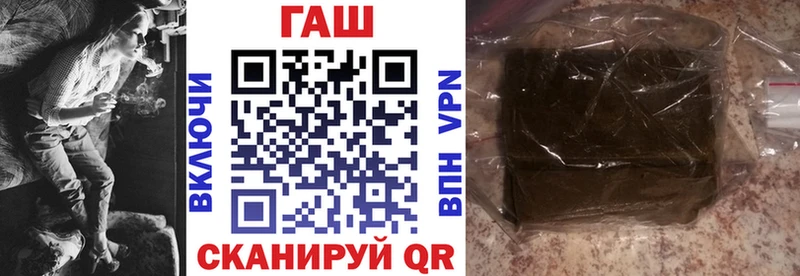 ГАШИШ гашик  хочу   Артёмовск 