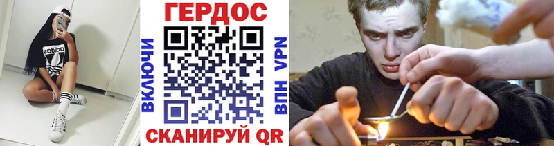 ГЕРОИН гречка  где купить наркоту  Артёмовск 