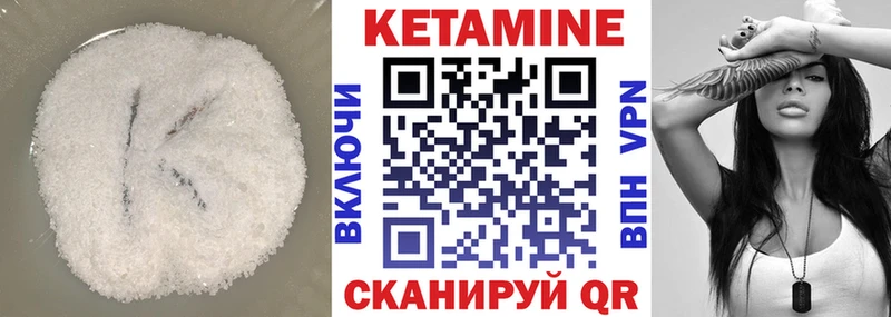 цены наркотик  Артёмовск  КЕТАМИН VHQ 