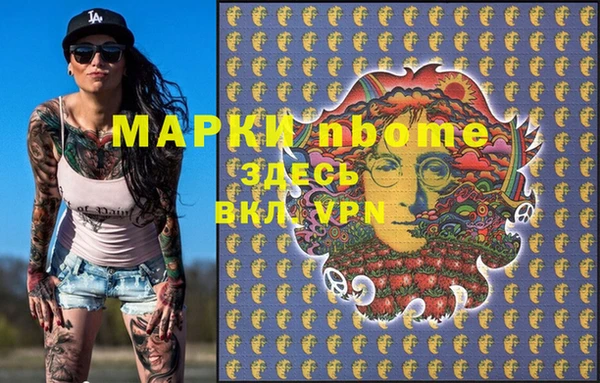 меф VHQ Аркадак