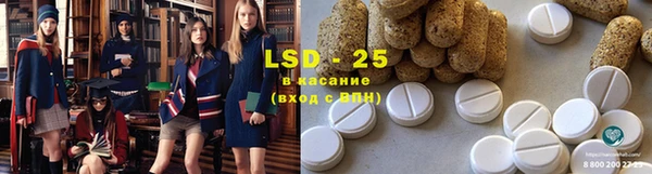 метадон Сафоново