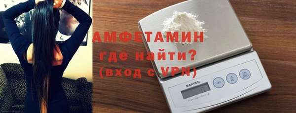 мяу мяу кристалл Арсеньев