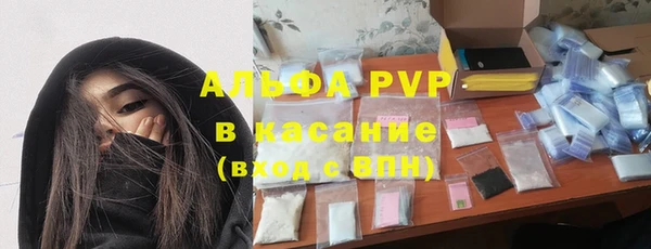 меф VHQ Аркадак