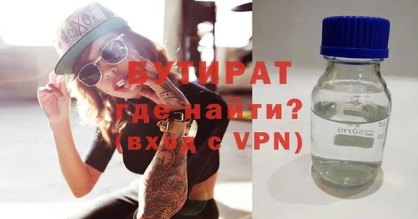 ГАЛЛЮЦИНОГЕННЫЕ ГРИБЫ Армянск