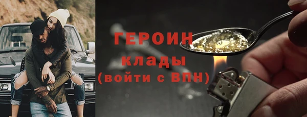 крисы Саяногорск