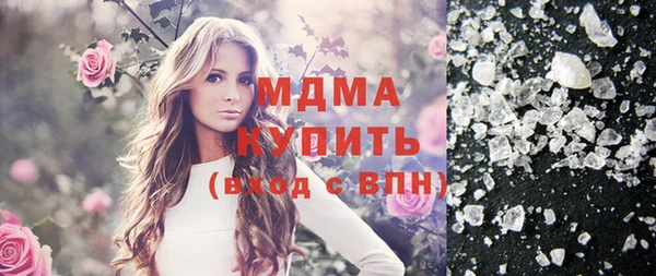 меф VHQ Аркадак