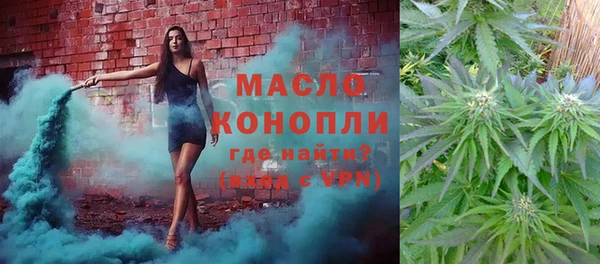 ГАЛЛЮЦИНОГЕННЫЕ ГРИБЫ Армянск
