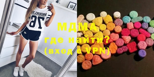ГАЛЛЮЦИНОГЕННЫЕ ГРИБЫ Армянск