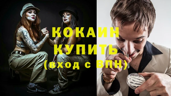 мяу мяу кристалл Арсеньев