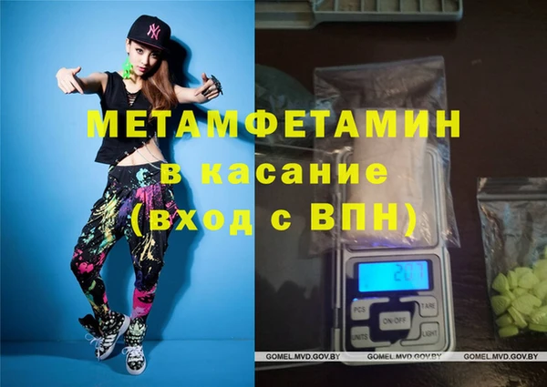 меф VHQ Аркадак