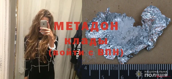 меф VHQ Аркадак