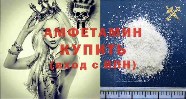 меф VHQ Аркадак