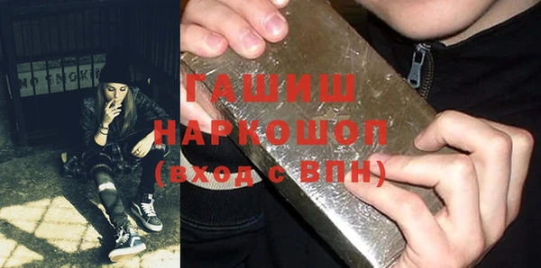 ГАЛЛЮЦИНОГЕННЫЕ ГРИБЫ Армянск