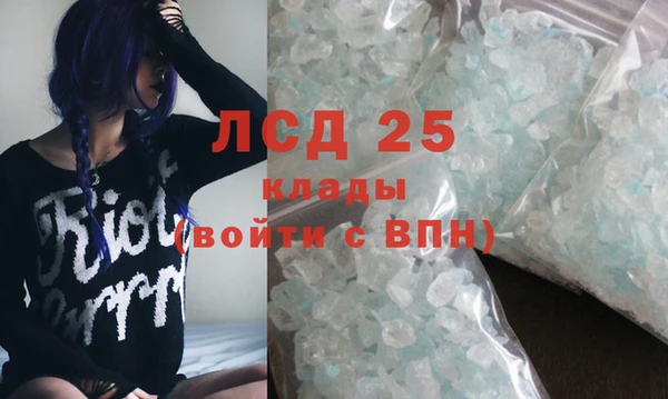 мяу мяу кристалл Арсеньев