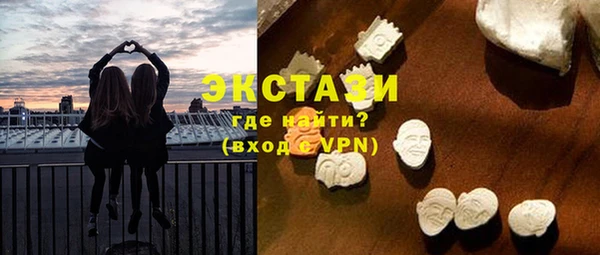 мяу мяу кристалл Арсеньев