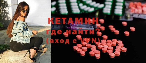 мяу мяу кристалл Арсеньев