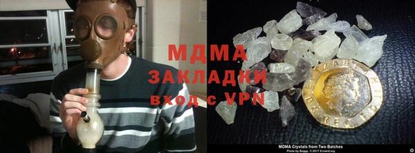 ГАЛЛЮЦИНОГЕННЫЕ ГРИБЫ Армянск