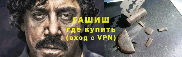 первитин Сатка