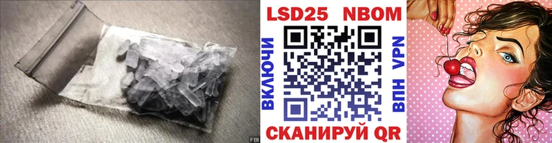 Лсд 25 экстази кислота  купить  сайты  omg как войти  Артёмовск 