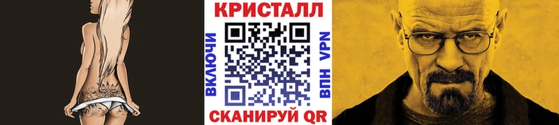 МЕТАМФЕТАМИН винт  Артёмовск 