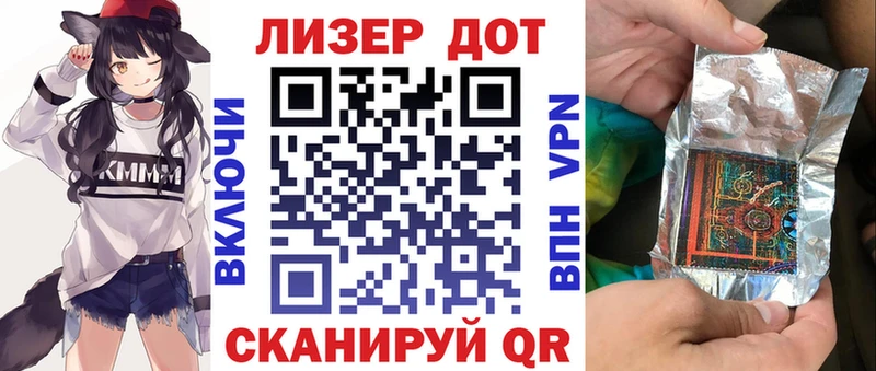Марки NBOMe 1,5мг  гидра ССЫЛКА  Артёмовск 