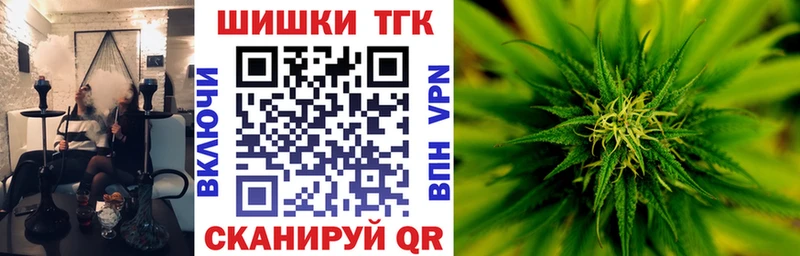 Шишки марихуана тримм  Артёмовск 